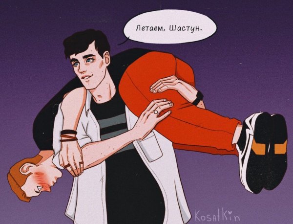 Арсений Попов и Антон Шастун 18