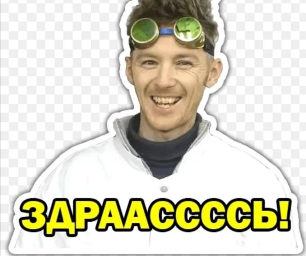 Очки доктора Дью