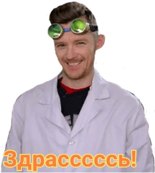 Доктор Дью здрасте