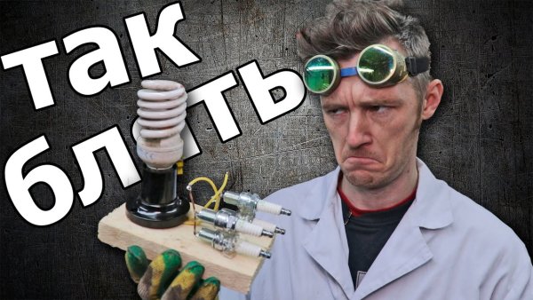 Доктор Дью здрасте