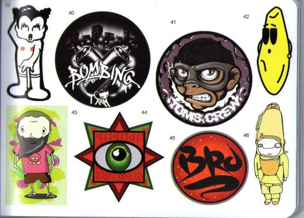 Паразита кусок