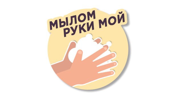 Работа с молодежью Стикеры