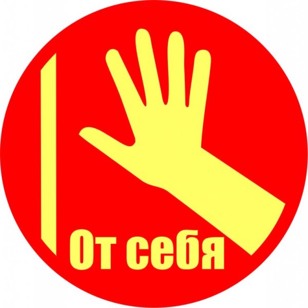 Буду беречь тебя