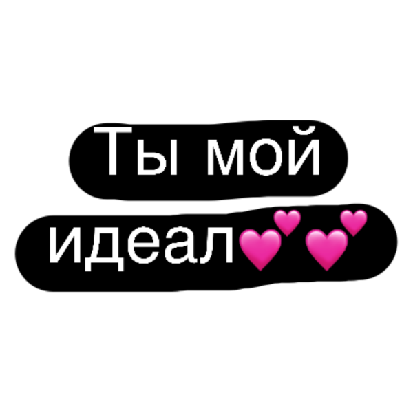 Дезинфекция рук табличка