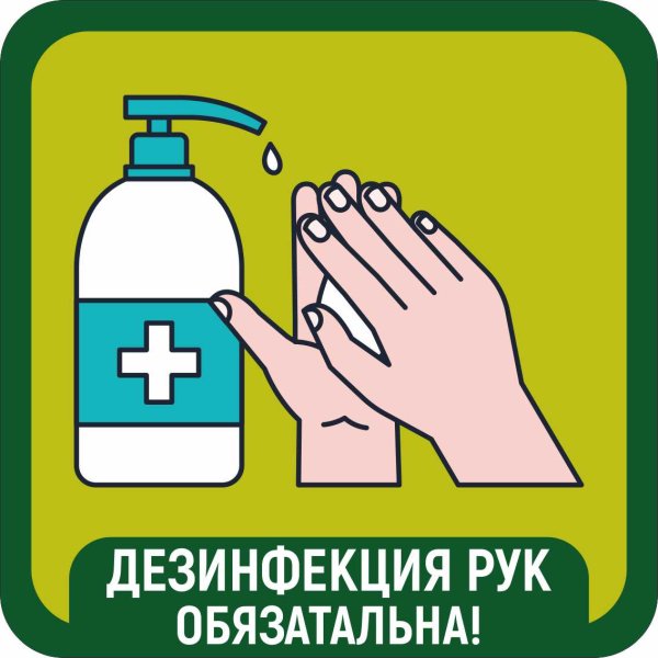 Пусть мечты сбываются надпись