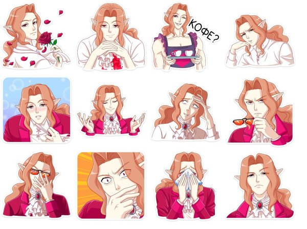 Осенние Стикеры для срисовки