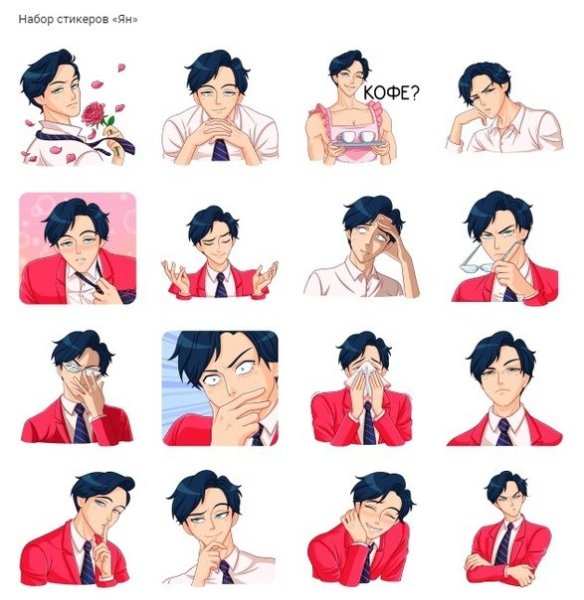 Набор стикеров дьяволица