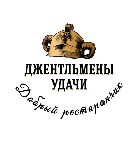 Евгений Леонов джентльмены удачи