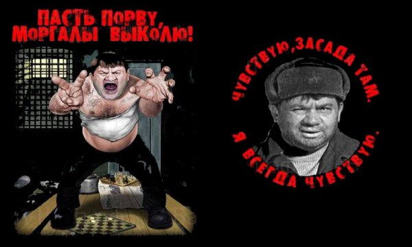 Доцент джентльмены удачи арт