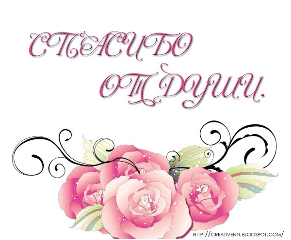 Спасибо большое очень приятно