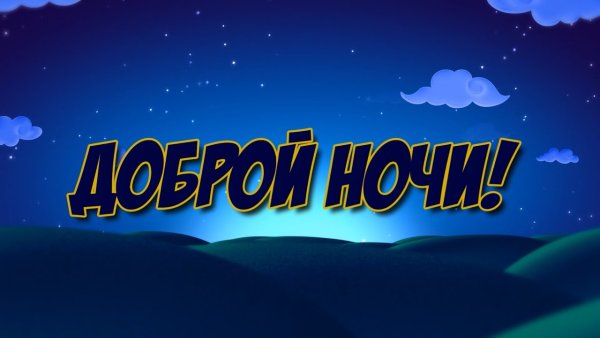 Фея сидит на месяце
