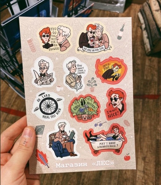 Стикеры из сериала кухня