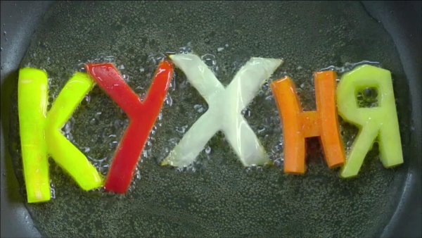 Японская кухня паттерн