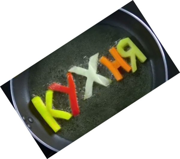 Трафарет кухонных приборов