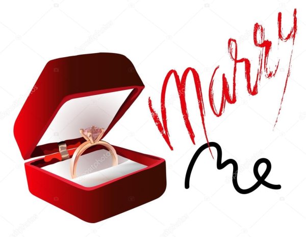 Выходи за меня замуж