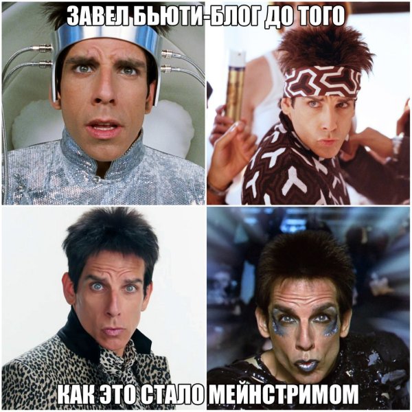 Образцовый самец Постер