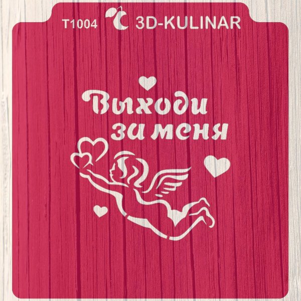 Корейское сердечко пальцами сердце с арортами