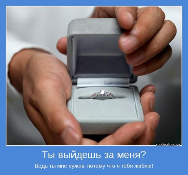 Мультяшные молодожены