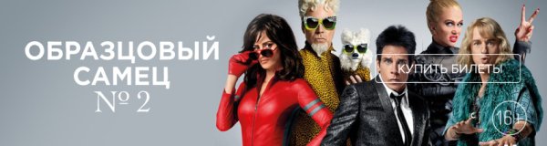 Символ женского подчинения