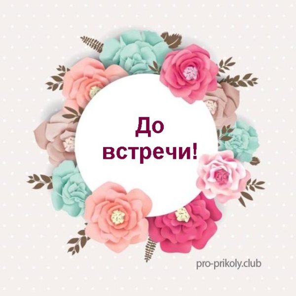 С днём фармацевта открытки