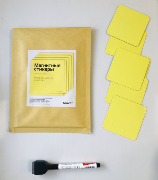 Жёлтые Стикеры многоразовые