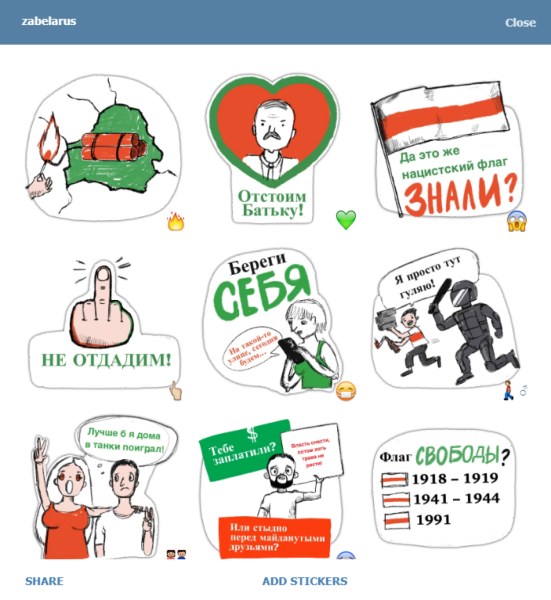 Стикеры Беларусь телеграмм