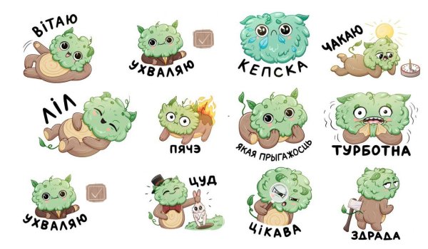Стикеры на белорусском языке