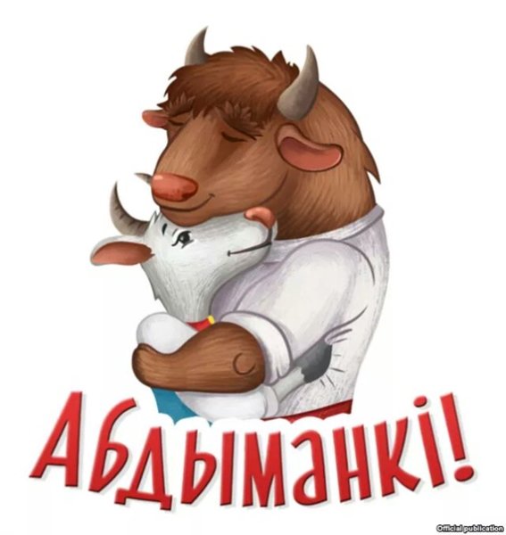 Стикеры на белорусском языке