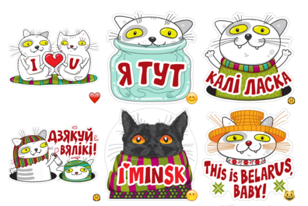Белорусские Стикеры