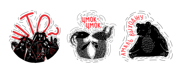 Наклейки Беларусь