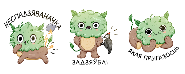 Стикер Лукашенко