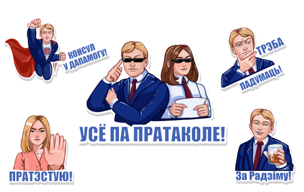 Белорусская в нац костюме вектор