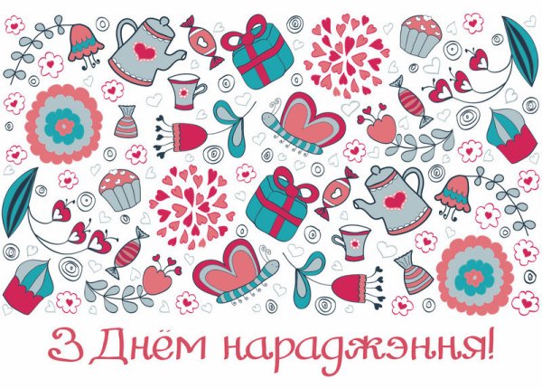 Календарь в народном стиле