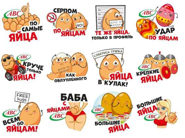 Стикер напоминание