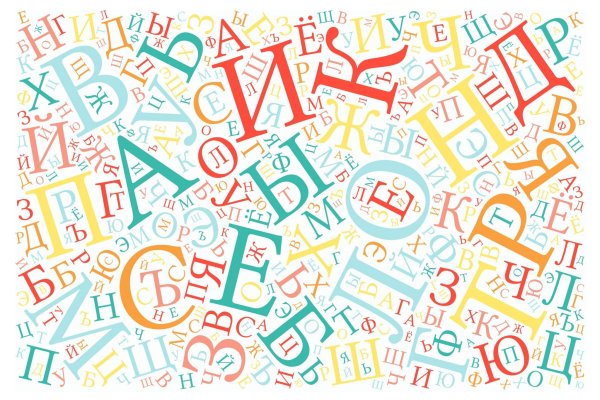 Названия месяцев красиво