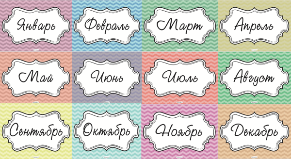 Стикеры бумажные узкие