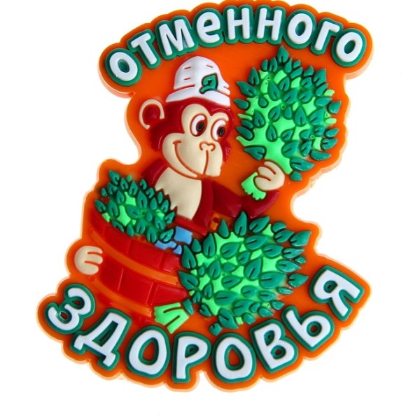 Добра тепла здоровья