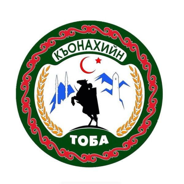 Чеченский герб