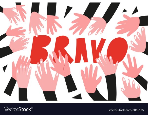 Плакат аплодисменты