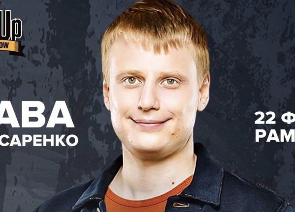 Комиссаренко Евгений Валерьевич