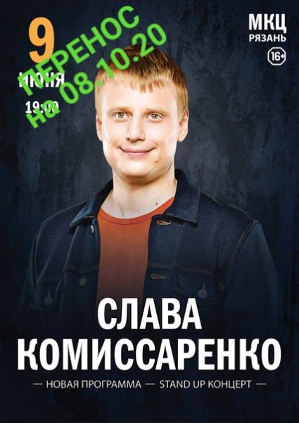 Белорусский Воробей чык