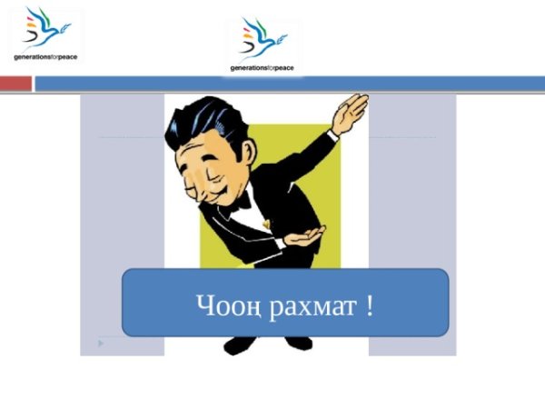 Смайлик поздравляю