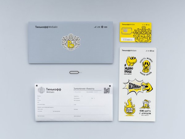 Тинькофф мобайл