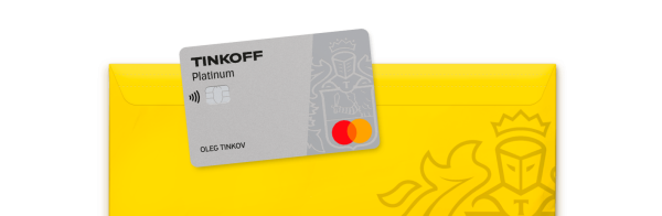 Тинькофф Platinum