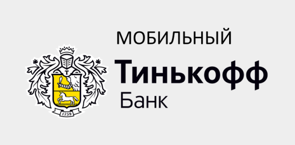Тинькофф серое лого