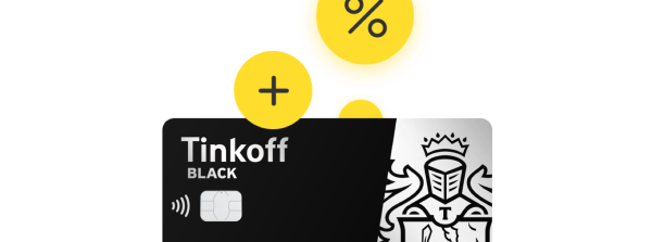 Кэшбэк карты тинькофф Блэк