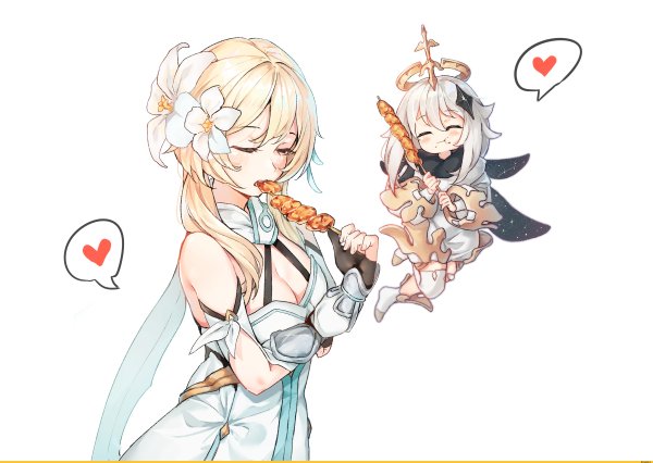 Яньфэй Геншин