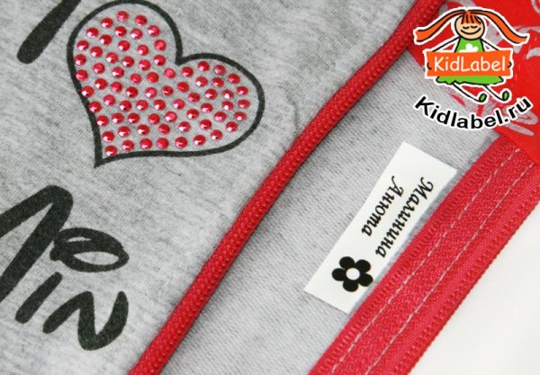 Именные наклейки