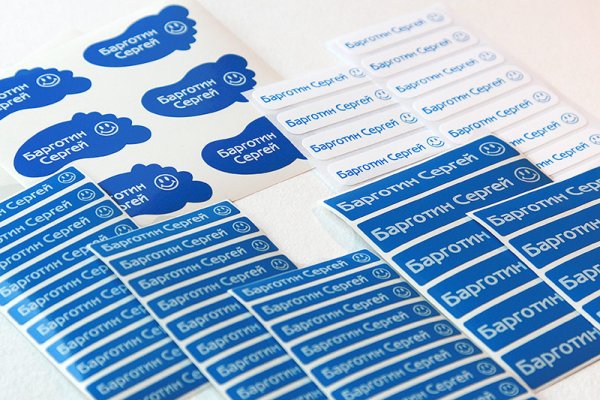 Название для стикеров