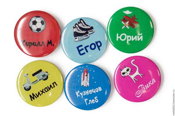 Именные этикетки